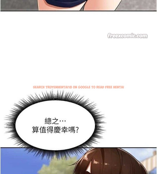 查看漫画里長孫子開麥啦 - 第21話-我哪一點輸給他?! - tymanga.com中的3703006图片