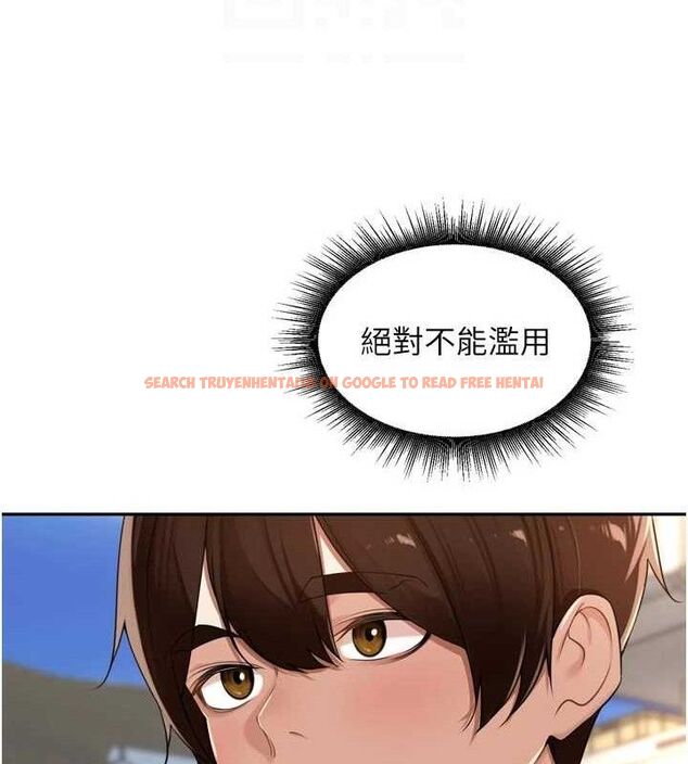 查看漫画里長孫子開麥啦 - 第21話-我哪一點輸給他?! - tymanga.com中的3703009图片