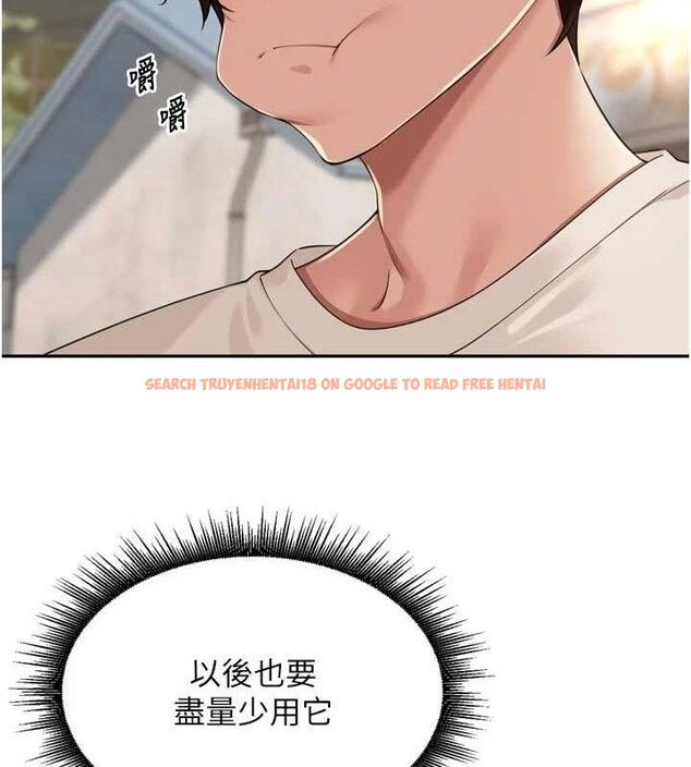 查看漫画里長孫子開麥啦 - 第21話-我哪一點輸給他?! - tymanga.com中的3703010图片