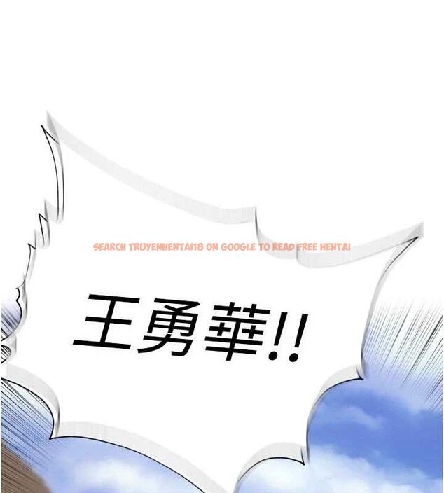 查看漫画里長孫子開麥啦 - 第21話-我哪一點輸給他?! - tymanga.com中的3703012图片
