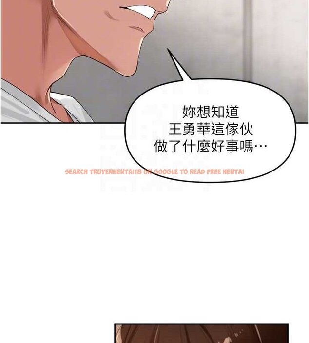 查看漫画里長孫子開麥啦 - 第21話-我哪一點輸給他?! - tymanga.com中的3703028图片