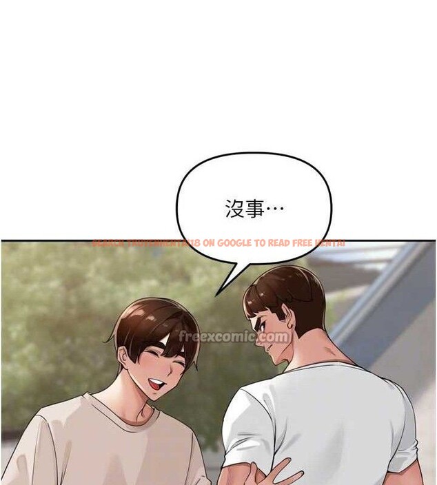 查看漫画里長孫子開麥啦 - 第21話-我哪一點輸給他?! - tymanga.com中的3703036图片