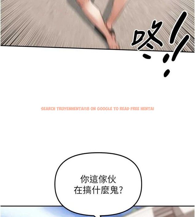 查看漫画里長孫子開麥啦 - 第21話-我哪一點輸給他?! - tymanga.com中的3703044图片