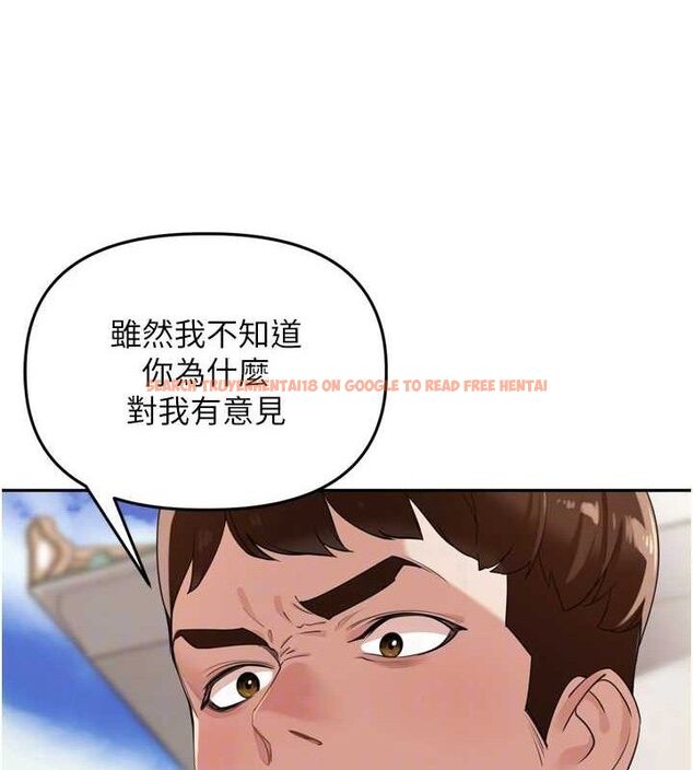 查看漫画里長孫子開麥啦 - 第21話-我哪一點輸給他?! - tymanga.com中的3703046图片