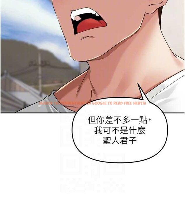 查看漫画里長孫子開麥啦 - 第21話-我哪一點輸給他?! - tymanga.com中的3703047图片