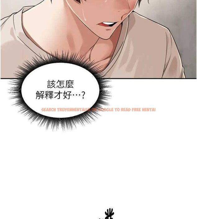 查看漫画里長孫子開麥啦 - 第21話-我哪一點輸給他?! - tymanga.com中的3703050图片
