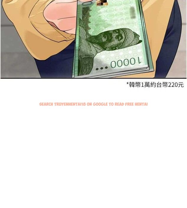 查看漫画里長孫子開麥啦 - 第21話-我哪一點輸給他?! - tymanga.com中的3703061图片