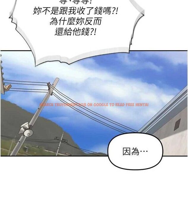查看漫画里長孫子開麥啦 - 第21話-我哪一點輸給他?! - tymanga.com中的3703064图片
