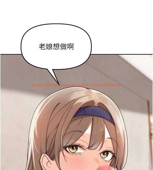 查看漫画里長孫子開麥啦 - 第21話-我哪一點輸給他?! - tymanga.com中的3703065图片