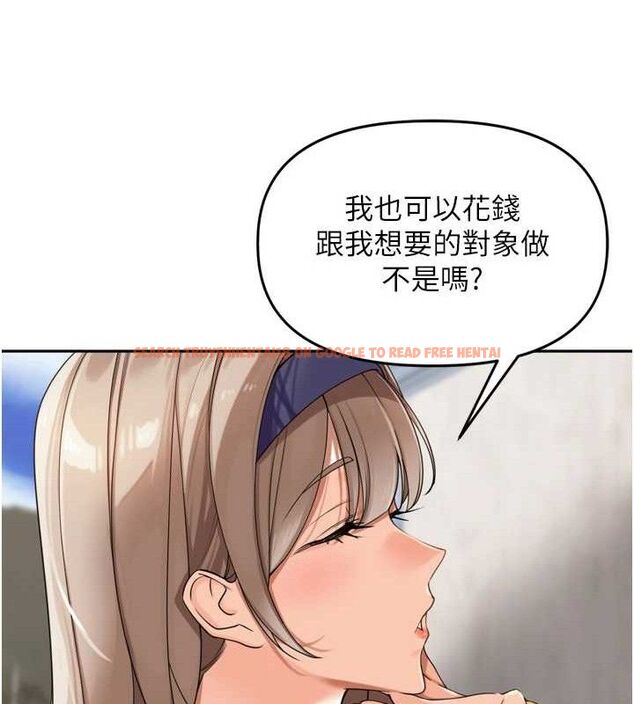 查看漫画里長孫子開麥啦 - 第21話-我哪一點輸給他?! - tymanga.com中的3703067图片