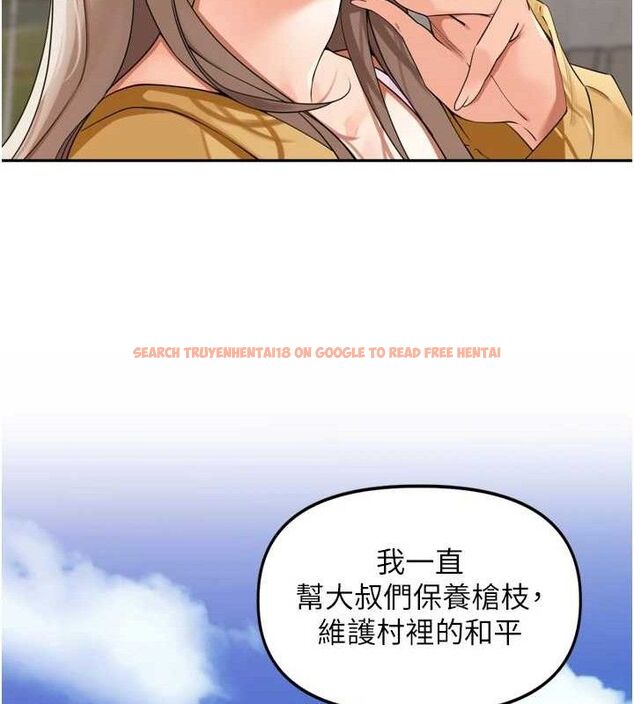 查看漫画里長孫子開麥啦 - 第21話-我哪一點輸給他?! - tymanga.com中的3703068图片