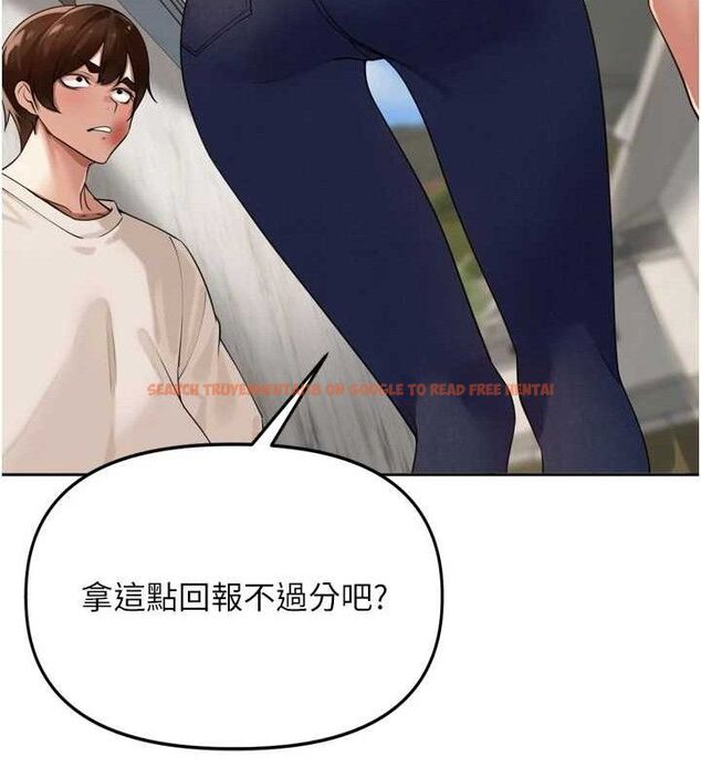 查看漫画里長孫子開麥啦 - 第21話-我哪一點輸給他?! - tymanga.com中的3703070图片