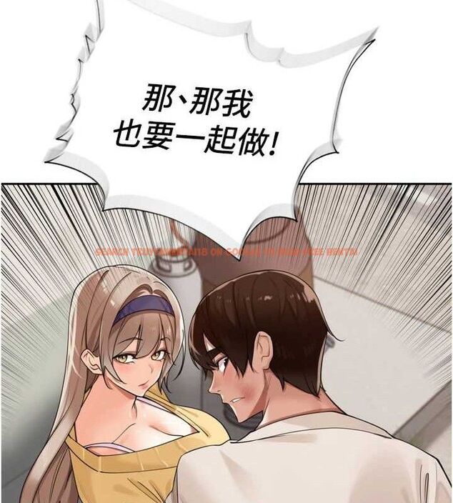 查看漫画里長孫子開麥啦 - 第21話-我哪一點輸給他?! - tymanga.com中的3703079图片