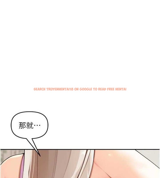 查看漫画里長孫子開麥啦 - 第22話-總算用肉棒高潮了♥ - tymanga.com中的3728207图片