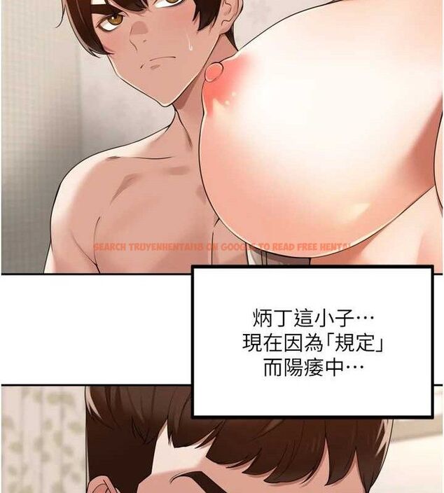 查看漫画里長孫子開麥啦 - 第22話-總算用肉棒高潮了♥ - tymanga.com中的3728217图片
