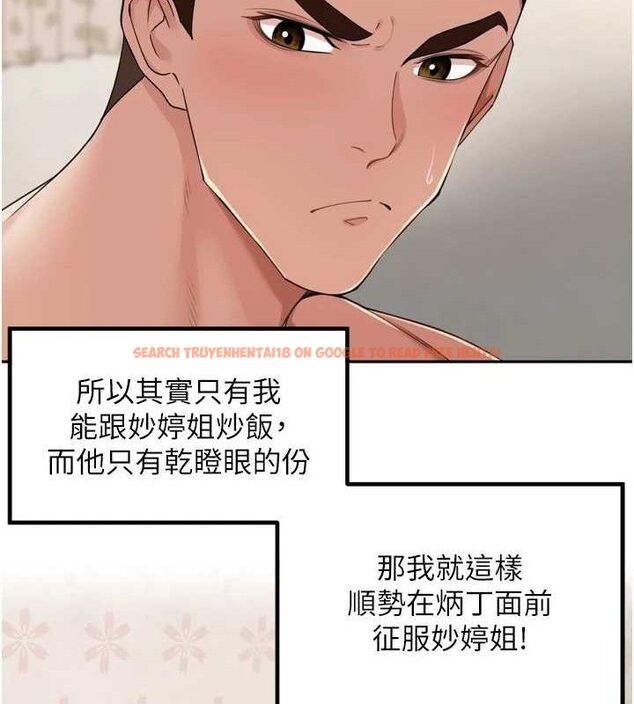 查看漫画里長孫子開麥啦 - 第22話-總算用肉棒高潮了♥ - tymanga.com中的3728218图片