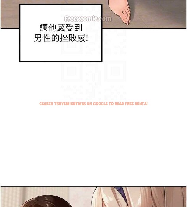查看漫画里長孫子開麥啦 - 第22話-總算用肉棒高潮了♥ - tymanga.com中的3728221图片
