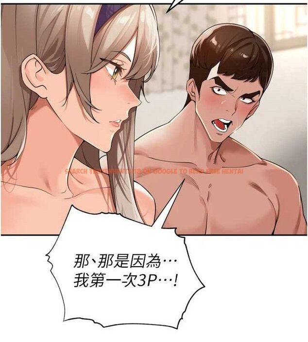 查看漫画里長孫子開麥啦 - 第22話-總算用肉棒高潮了♥ - tymanga.com中的3728223图片