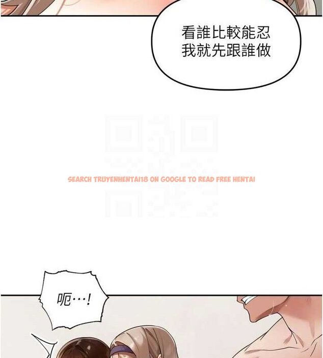查看漫画里長孫子開麥啦 - 第22話-總算用肉棒高潮了♥ - tymanga.com中的3728229图片
