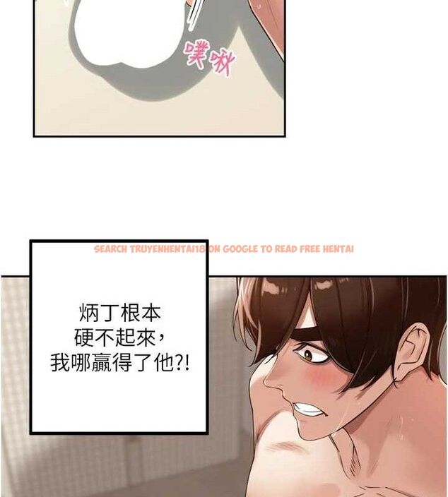 查看漫画里長孫子開麥啦 - 第22話-總算用肉棒高潮了♥ - tymanga.com中的3728232图片