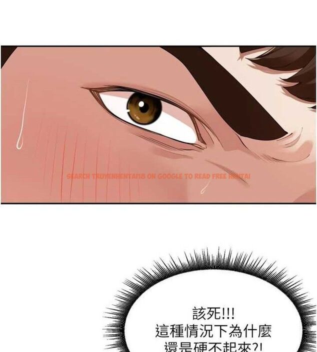 查看漫画里長孫子開麥啦 - 第22話-總算用肉棒高潮了♥ - tymanga.com中的3728238图片