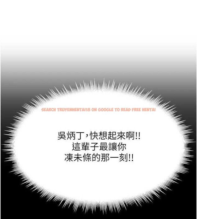 查看漫画里長孫子開麥啦 - 第22話-總算用肉棒高潮了♥ - tymanga.com中的3728242图片