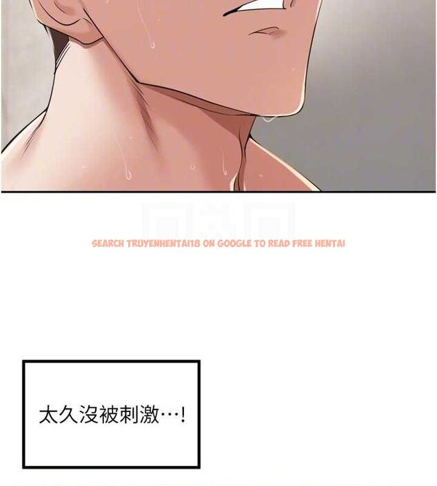 查看漫画里長孫子開麥啦 - 第22話-總算用肉棒高潮了♥ - tymanga.com中的3728255图片