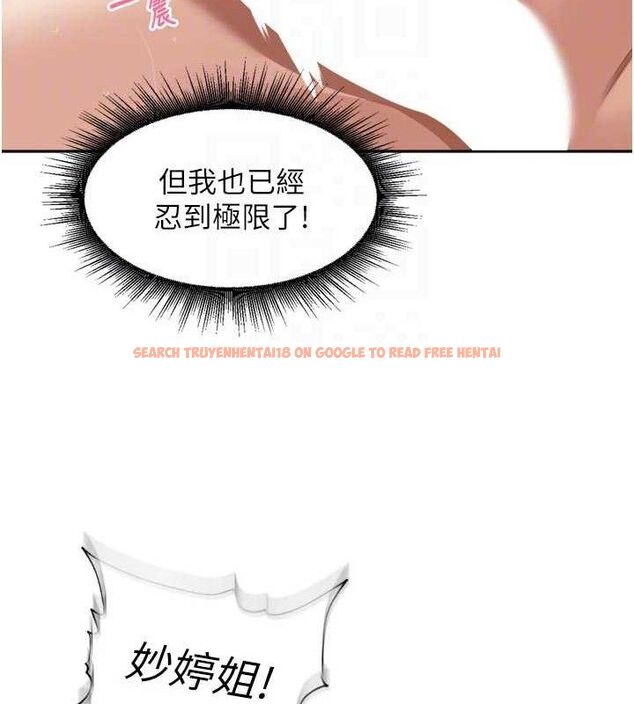 查看漫画里長孫子開麥啦 - 第22話-總算用肉棒高潮了♥ - tymanga.com中的3728260图片