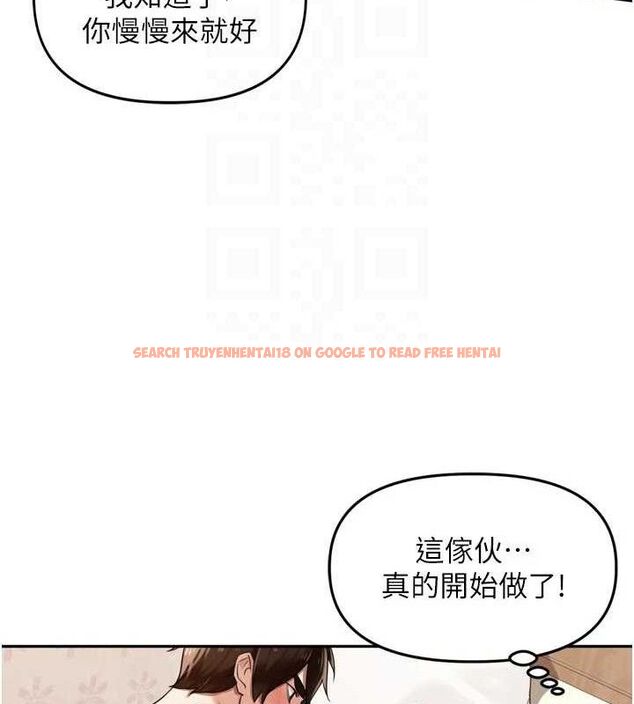 查看漫画里長孫子開麥啦 - 第22話-總算用肉棒高潮了♥ - tymanga.com中的3728270图片