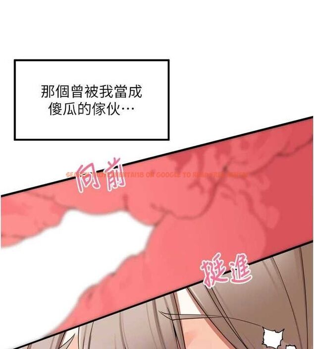 查看漫画里長孫子開麥啦 - 第22話-總算用肉棒高潮了♥ - tymanga.com中的3728278图片