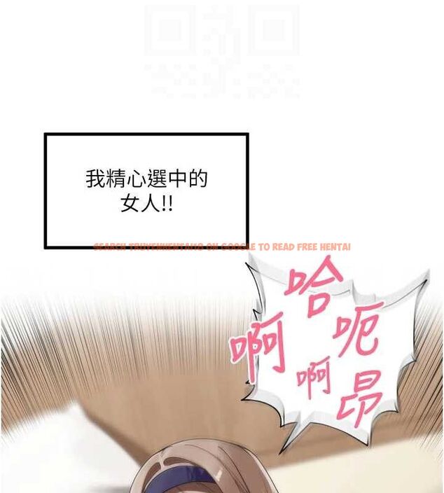 查看漫画里長孫子開麥啦 - 第22話-總算用肉棒高潮了♥ - tymanga.com中的3728280图片