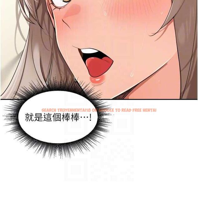 查看漫画里長孫子開麥啦 - 第22話-總算用肉棒高潮了♥ - tymanga.com中的3728285图片