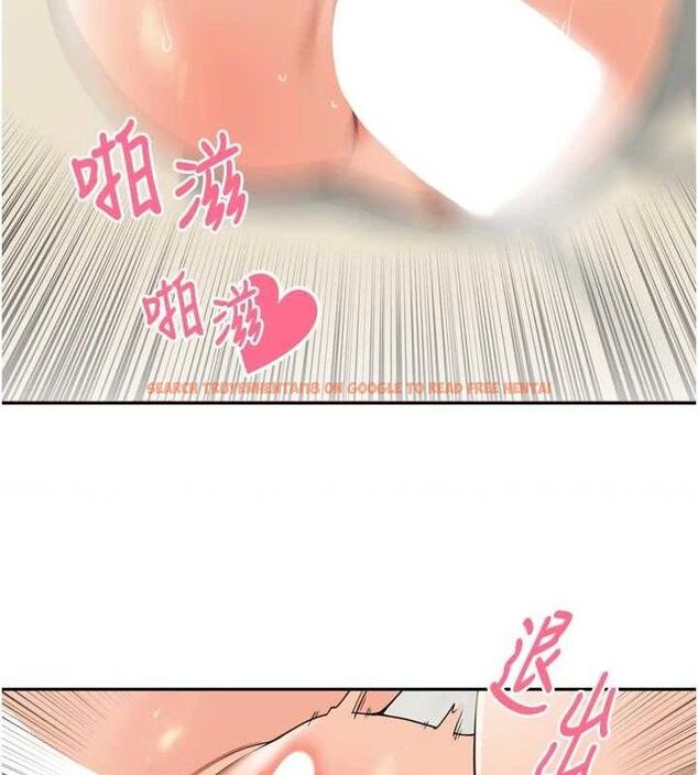 查看漫画里長孫子開麥啦 - 第22話-總算用肉棒高潮了♥ - tymanga.com中的3728289图片
