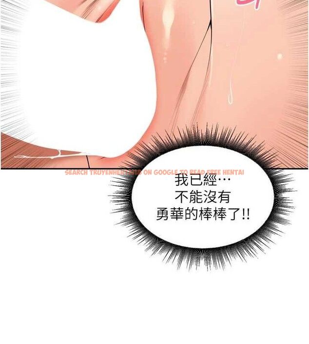 查看漫画里長孫子開麥啦 - 第22話-總算用肉棒高潮了♥ - tymanga.com中的3728290图片