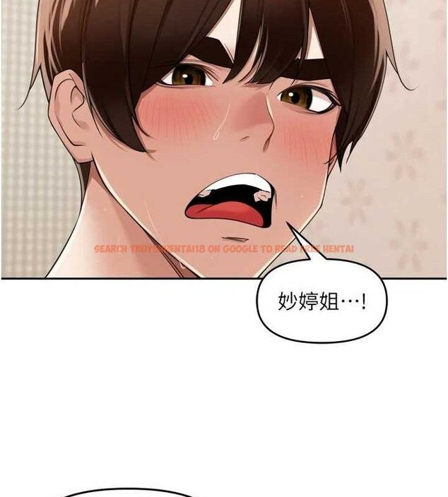 查看漫画里長孫子開麥啦 - 第22話-總算用肉棒高潮了♥ - tymanga.com中的3728299图片