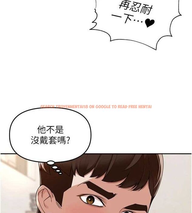 查看漫画里長孫子開麥啦 - 第22話-總算用肉棒高潮了♥ - tymanga.com中的3728301图片