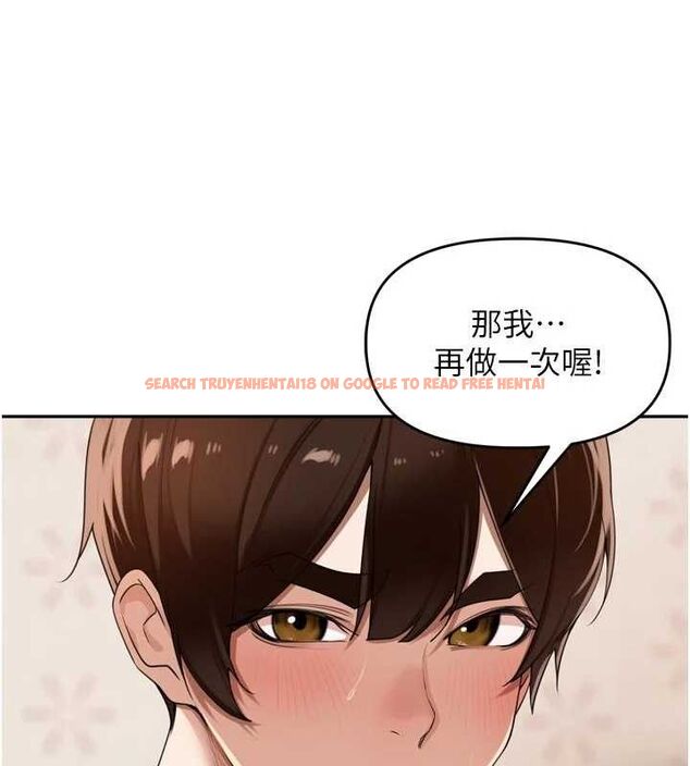 查看漫画里長孫子開麥啦 - 第22話-總算用肉棒高潮了♥ - tymanga.com中的3728317图片