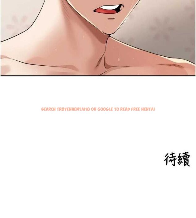 查看漫画里長孫子開麥啦 - 第22話-總算用肉棒高潮了♥ - tymanga.com中的3728318图片