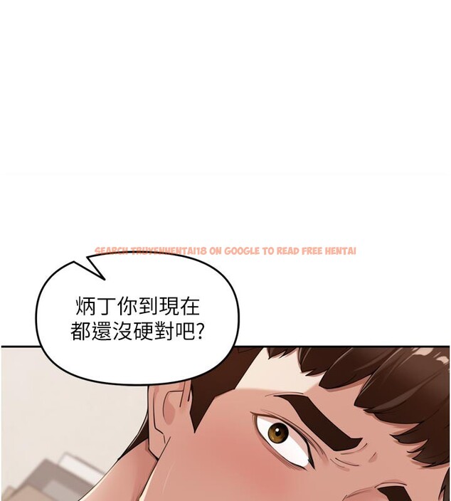 查看漫画里長孫子開麥啦 - 第23話-妳這破穴早就被玩爛了 - tymanga.com中的3750736图片