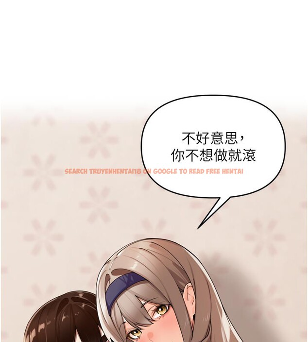 查看漫画里長孫子開麥啦 - 第23話-妳這破穴早就被玩爛了 - tymanga.com中的3750742图片