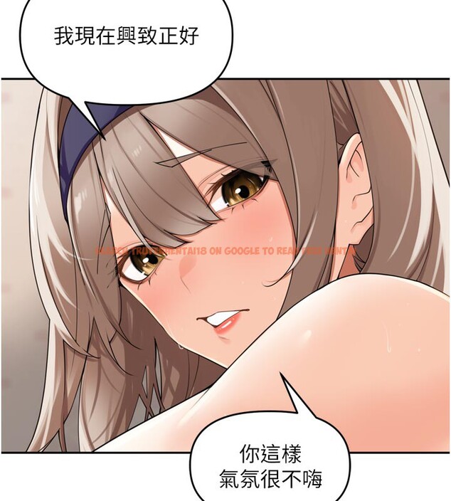 查看漫画里長孫子開麥啦 - 第23話-妳這破穴早就被玩爛了 - tymanga.com中的3750745图片