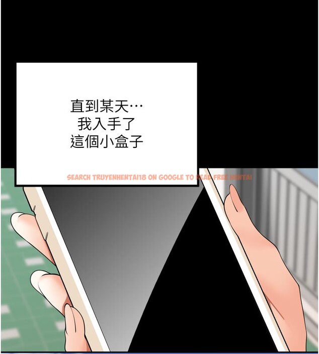 查看漫画里長孫子開麥啦 - 第23話-妳這破穴早就被玩爛了 - tymanga.com中的3750752图片