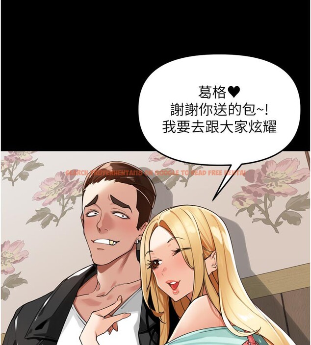 查看漫画里長孫子開麥啦 - 第23話-妳這破穴早就被玩爛了 - tymanga.com中的3750758图片