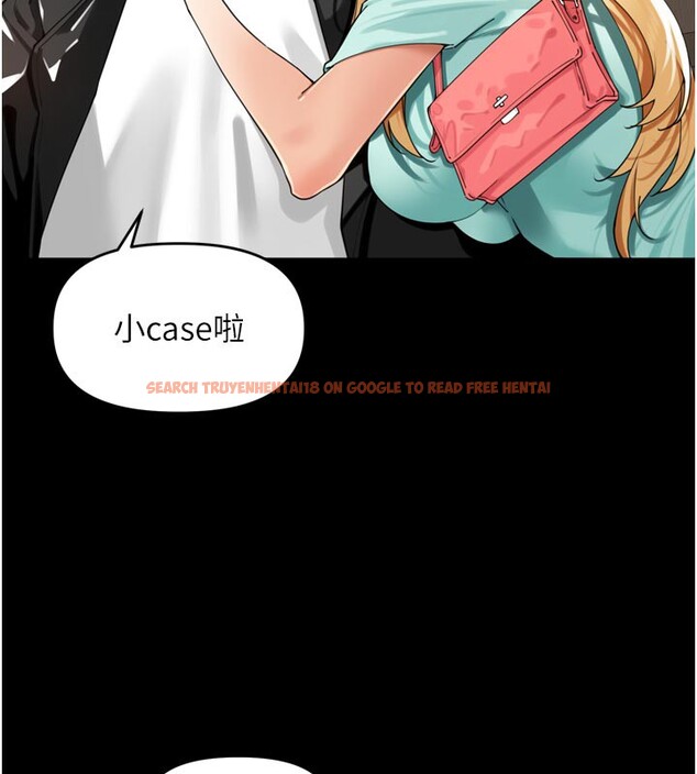 查看漫画里長孫子開麥啦 - 第23話-妳這破穴早就被玩爛了 - tymanga.com中的3750759图片