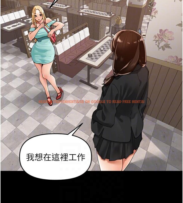 查看漫画里長孫子開麥啦 - 第23話-妳這破穴早就被玩爛了 - tymanga.com中的3750762图片