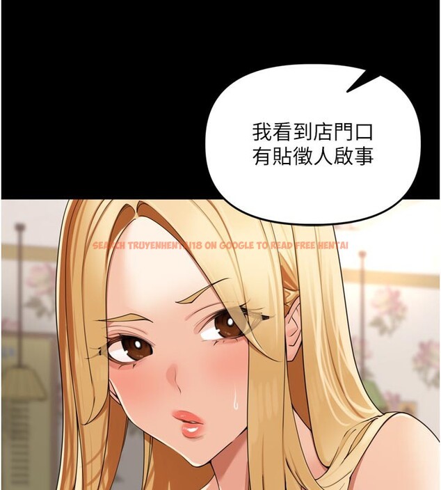 查看漫画里長孫子開麥啦 - 第23話-妳這破穴早就被玩爛了 - tymanga.com中的3750764图片