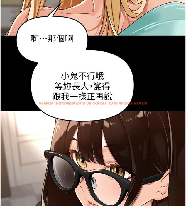 查看漫画里長孫子開麥啦 - 第23話-妳這破穴早就被玩爛了 - tymanga.com中的3750765图片