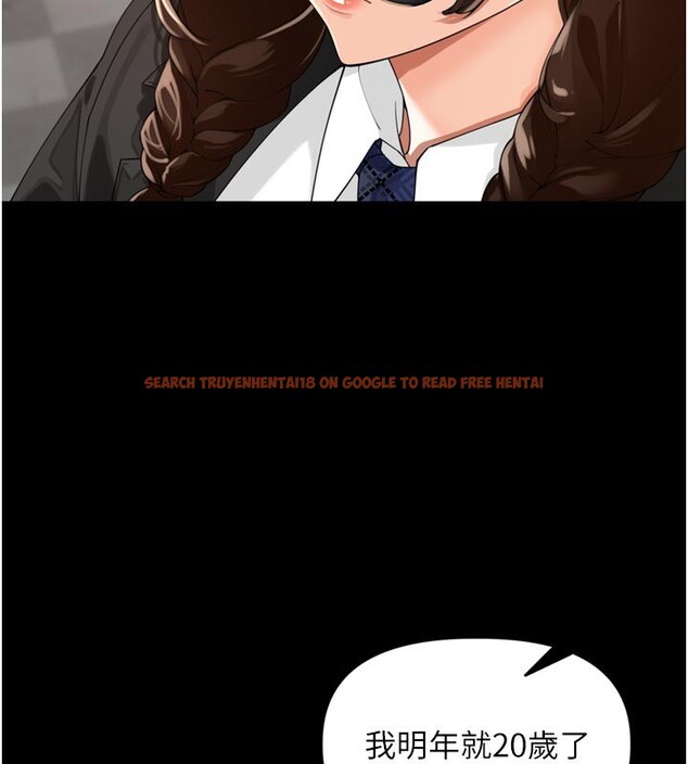 查看漫画里長孫子開麥啦 - 第23話-妳這破穴早就被玩爛了 - tymanga.com中的3750766图片