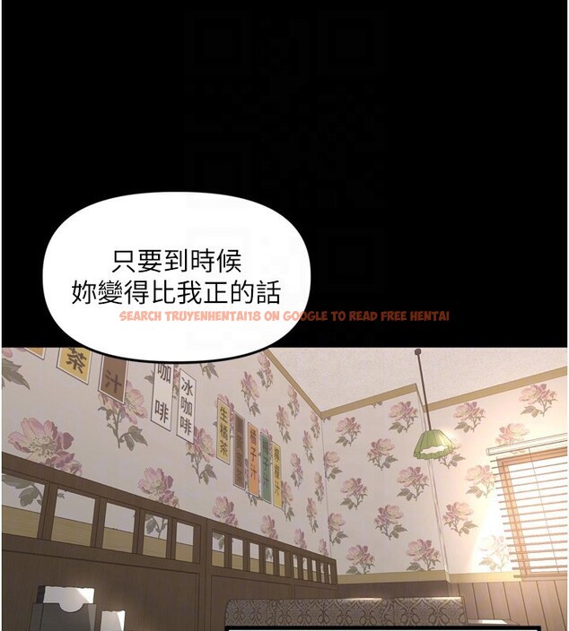 查看漫画里長孫子開麥啦 - 第23話-妳這破穴早就被玩爛了 - tymanga.com中的3750773图片