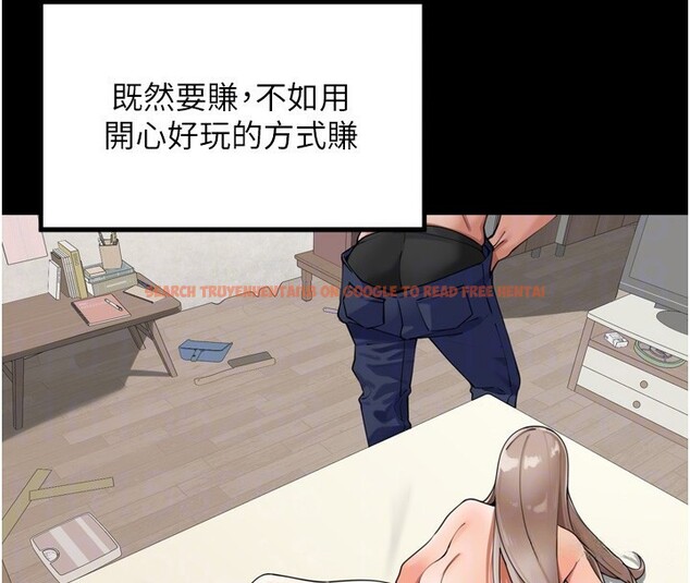 查看漫画里長孫子開麥啦 - 第23話-妳這破穴早就被玩爛了 - tymanga.com中的3750776图片